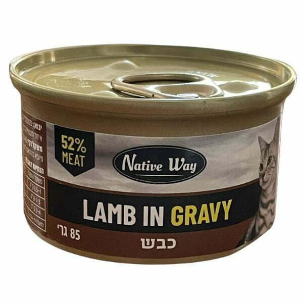 נייטיב וואי מעדן לחתולים כבש ברוטב - 85 גרם