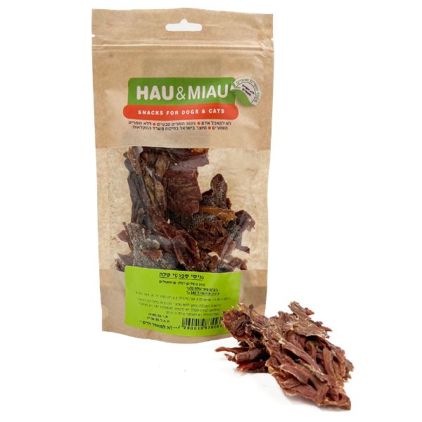 האו ומיאו חטיף ספגטי טלה - 70 גרם