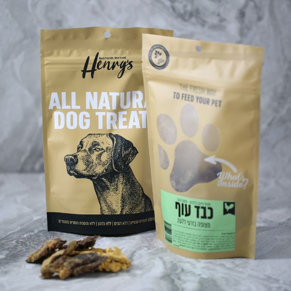 הנריס חטיף כבד עוף בציפוי זרעי דלעת - 80 גרם