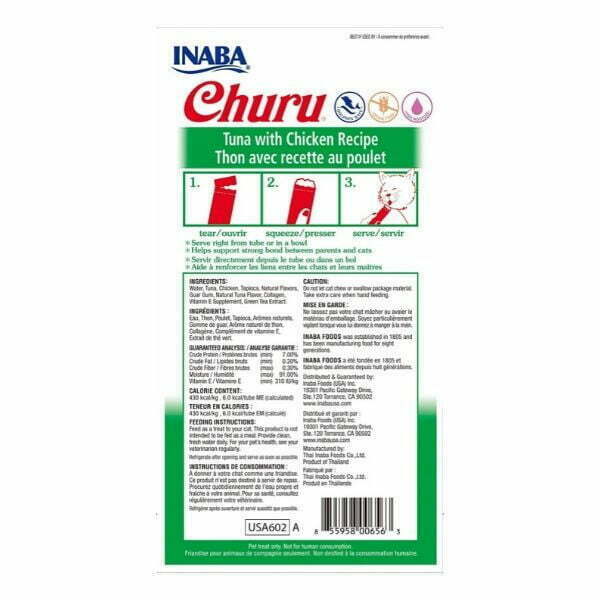 צ'ורו חטיף נוזלי לחתולים טונה ועוף