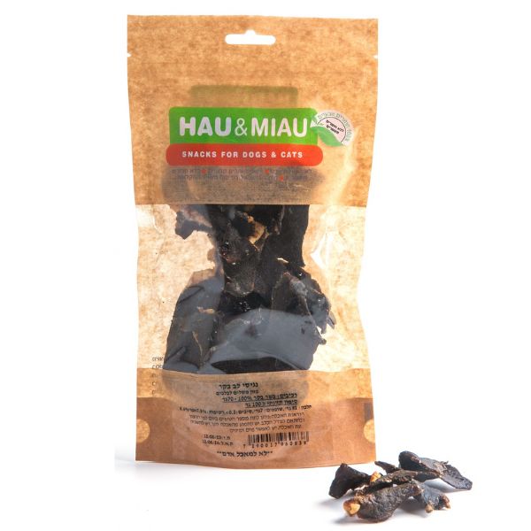 האו ומיאו חטיף לב בקר - 70 גרם