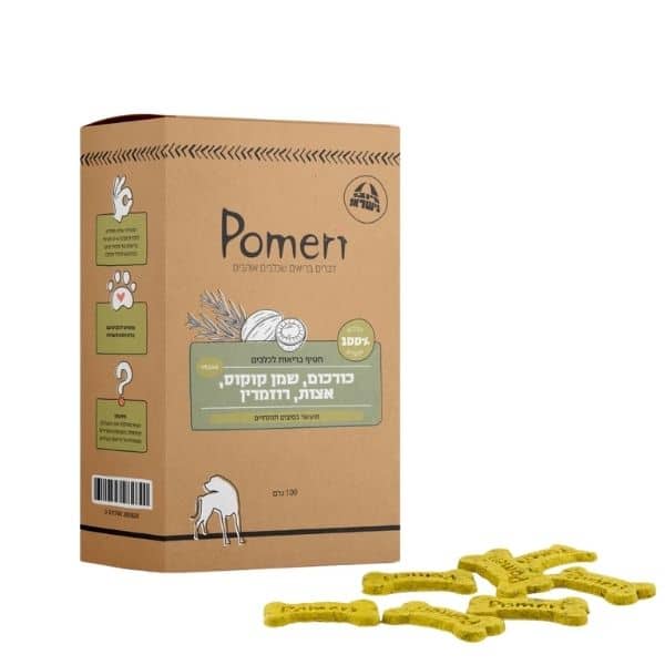 פומרי כורכום, שמן קוקוס, אצות, רוזמרין – חטיף בריאות לכלבים 100 גרם