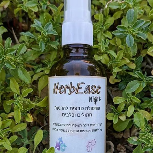 הרביז לילה HerbEase Night - טבעי ויעיל להפחתת יללנות ואנרגיות עודפות בלילה - 50 מ"ל