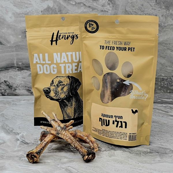 הנריס חטיף רגלי עוף מיובשות - 45 גרם