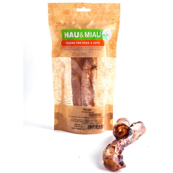 האו ומיאו חטיף קנה נשימה טלה מיובש 100% טבעי - 70 גרם