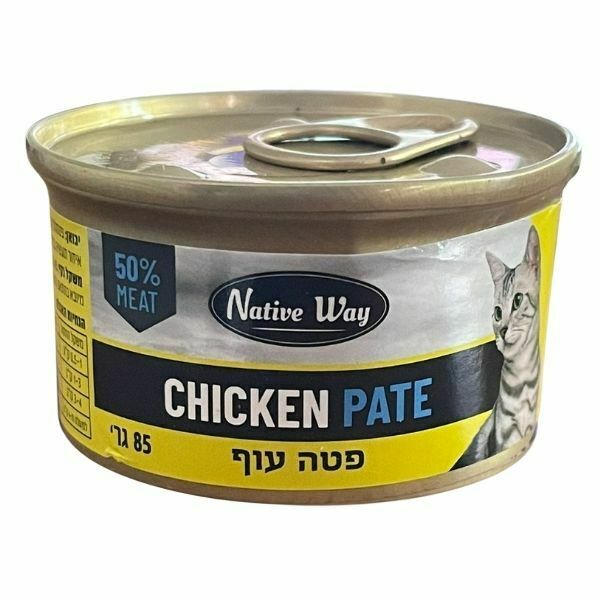נייטיב וואי מעדן לחתולים פטה עוף - 85 גרם