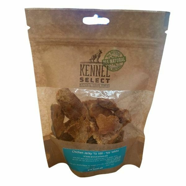 קאנל סלקט חטיף 100% טבעי נתחוני עוף - 100 גרם