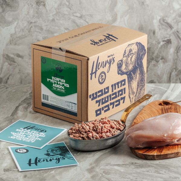 הנריס מזון טבעי לכלבים 100% ברווז והודו - 6 ק"ג