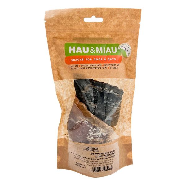 האו ומיאו חטיף לעיסה פרסה בקר - 2 יח'