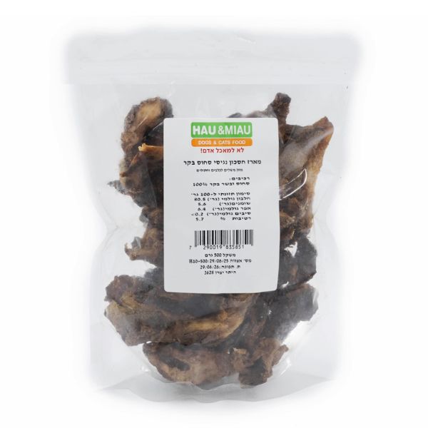 האו ומיאו חטיף סחוס עם בשר אריזת חסכון - 500 גרם