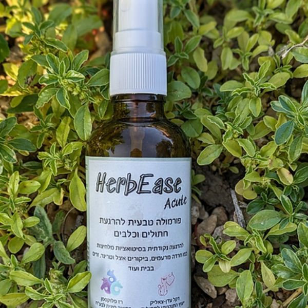 הרביז אקיוט HerbEase Acute - תכשיר טבעי ויעיל להרגעת כלבים וחתולים - 50 מ"ל
