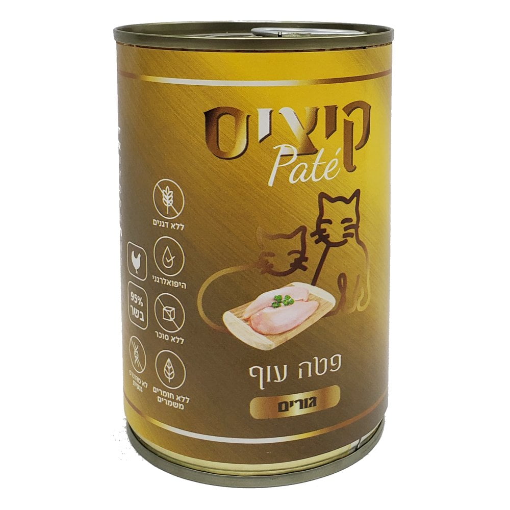 קיציס פטה עוף לגורי חתולים - 400 גרם