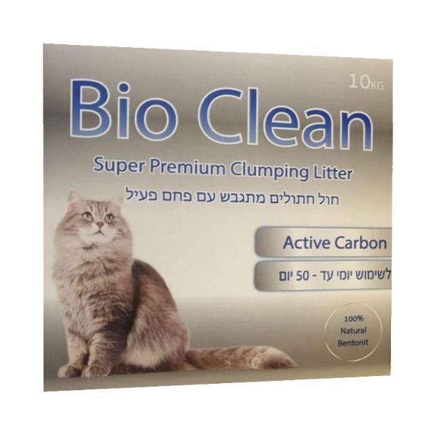 ביו קלין חול לחתולים מתגבש בתוספת פחם פעיל 10 ק"ג