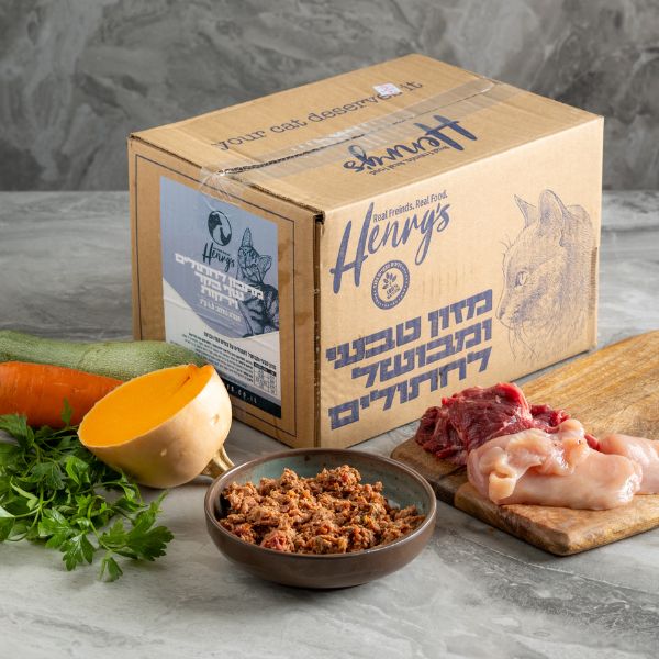 הנריס מזון טבעי קפוא לחתולים עוף בקר וירקות - 4.5 ק"ג