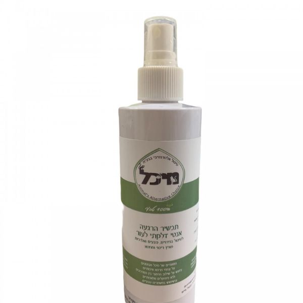 ארומה אנימלס תרסיס ג'ל הרגעה לעור מגורה לכלבים וחתולים 100% טבעי - 200 מ"ל