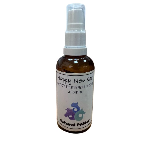 Happy New Ear - תכשיר טבעי ויעיל לכלבים וחתולים לניקוי אוזניים - 50 מ"ל