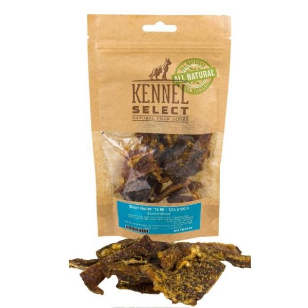 קאנל סלקט חטיף 100% טבעי - ביסקיט בקר מיובש 60 גרם