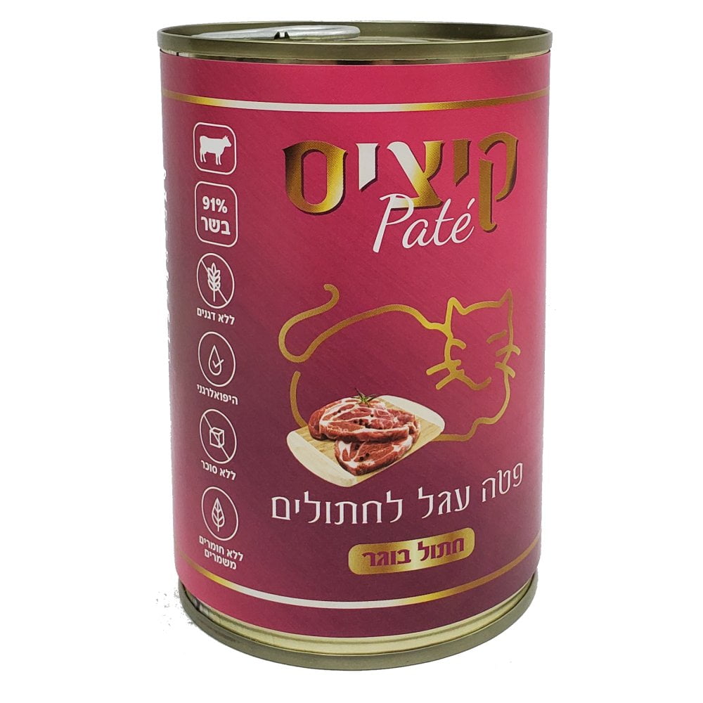 קיציס פטה עגל לחתולים - 400 גרם