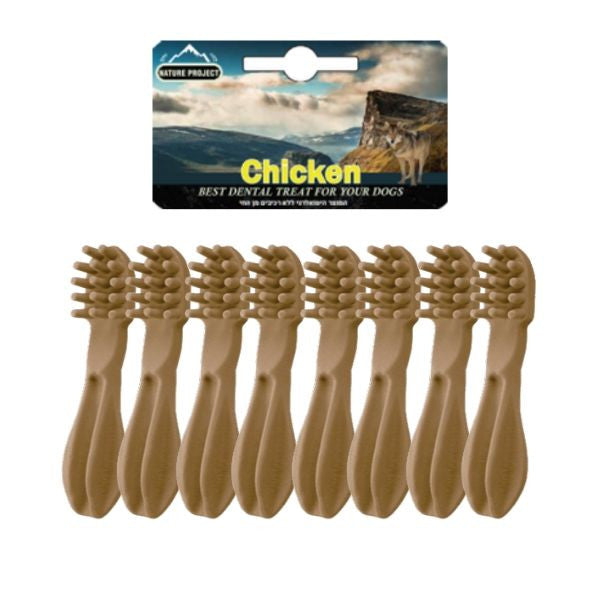 חטיף דנטלי היפואלרגני מברשת שיניים 8 יח' בינוניות - 128 גרם