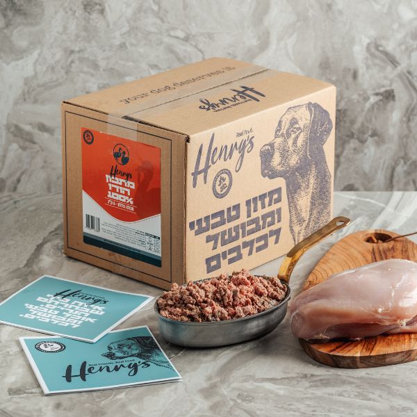 הנריס מזון טבעי קפוא לכלבים 100% הודו - 6 ק"ג