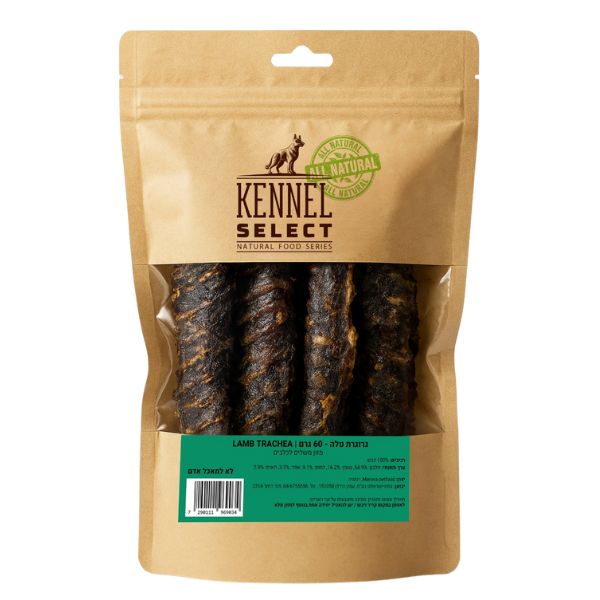 קאנל סלקט חטיף 100% טבעי גרונות טלה - 80 גרם