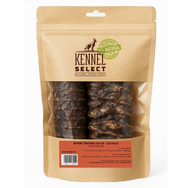 קאנל סלקט חטיף 100% טבעי גרוגרת בקר - 80 גרם