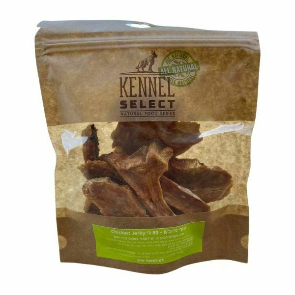קאנל סלקט חטיף 100% טבעי - עוף מיובש 80 גרם