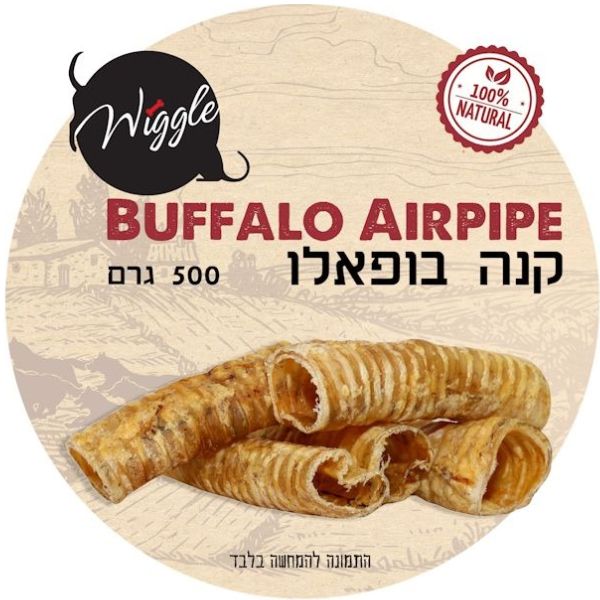 וויגל קנה נשימה 100% חטיף טבעי לכלבים אריזת חסכון - 500 גרם