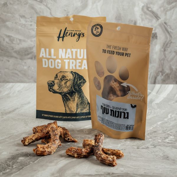 הנריס גרונות עוף מיובשים - 100 גרם