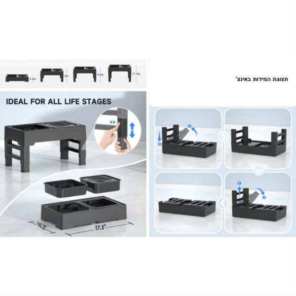 מתקן מודולרי לקערות אוכל ושתייה- קערה מונעת טפטוף