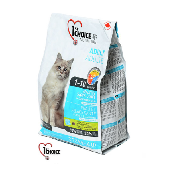 First choice, פירסט צויס אוכל לחתול עור ופרווה סלמון - 2.72 ק"ג