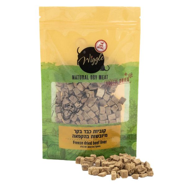 וויגל קוביות כבד בקר מיובש בהקפאה - 40 גרם