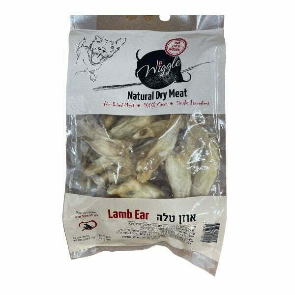 וויגל אוזן טלה מיובש 100% חטיף טבעי לכלבים - 500 גרם