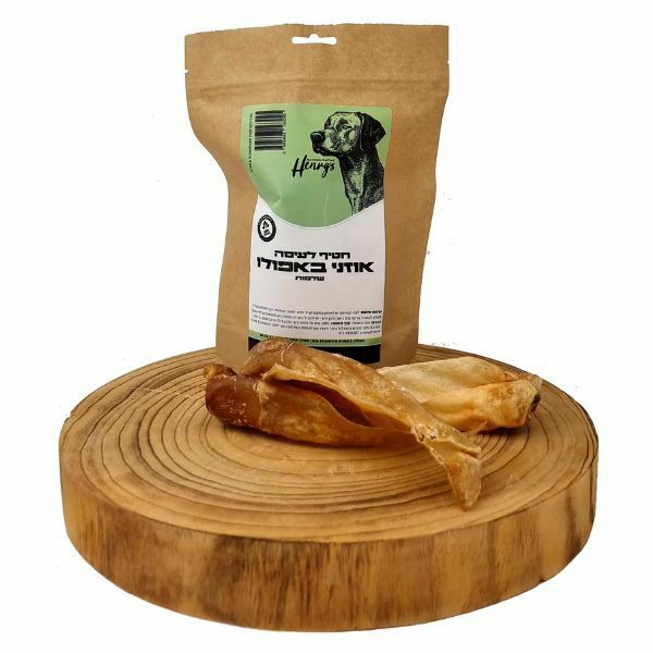 הנריס אוזני באפאלו שלמות - 3 יח'