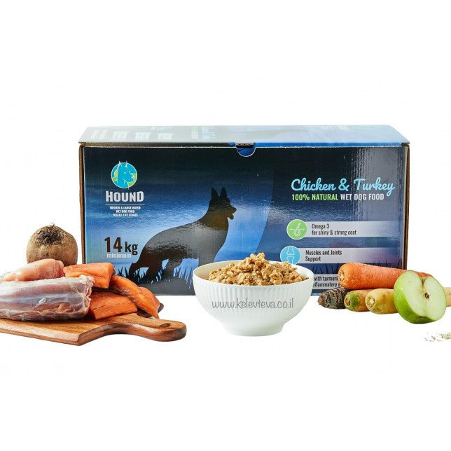 האונד מזון טבעי לכלבים דגים והודו 14 ק"ג