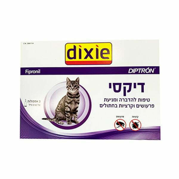 דיקסי Dixie אמפולות נגד פרעושים לחתולים