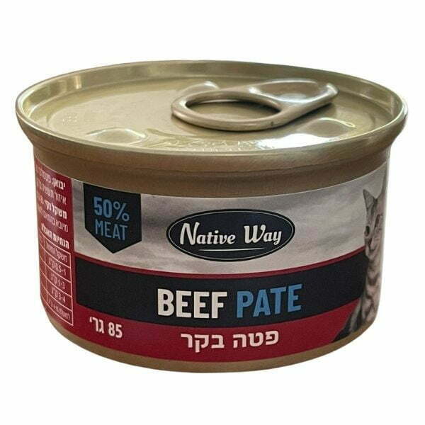 נייטיב וואי מעדן לחתולים פטה בקר- 85 גרם