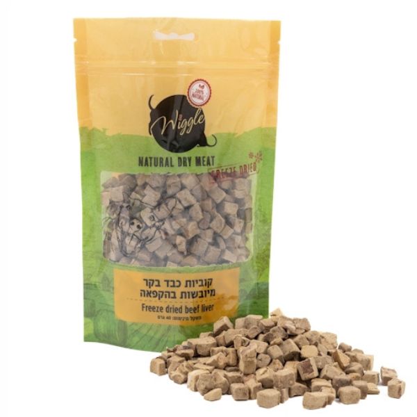 וויגל קוביות כבד בקר מיובש בהקפאה - 40 גרם