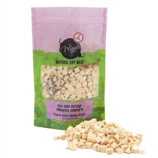 וויגל קוביות חזה עוף מיובש בהקפאה - 40 גרם