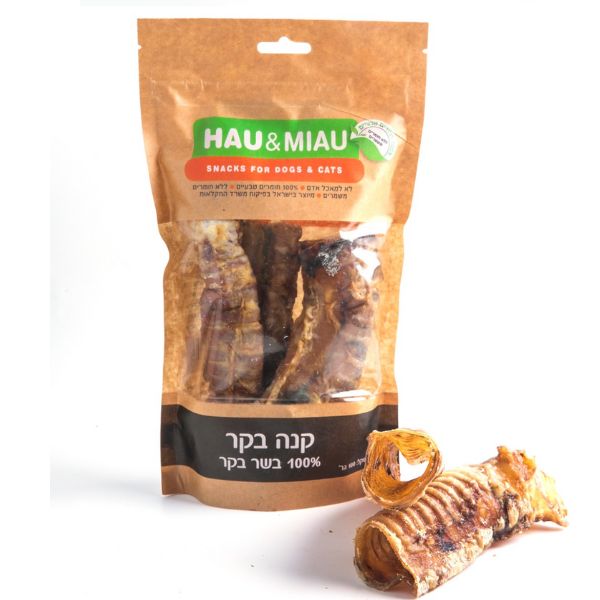 האו ומיאו קנה חטיף נשימה בקר מיובש 100% טבעי - 2 יח' 15 ס"מ