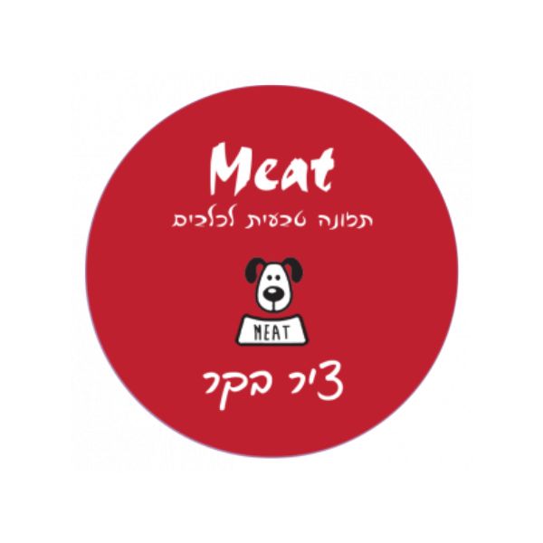 1735213514 ציר20בקר.jpg