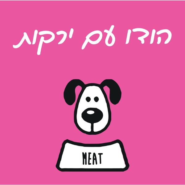 1736362718 מיט20הודו201.jpg