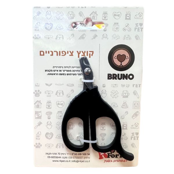 1747819043 קוצץ20לחתול201.jpg