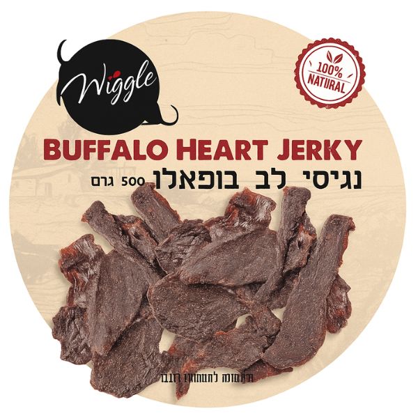 1763062949 וויגל20לב20באפלו.jpg