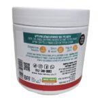 1763406977 האו20ומיאו20אבקת20ציר20בקר20עשיר20קולגן20ומינרלים201.jpg